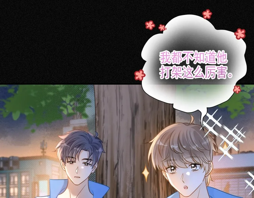 第13话 宝贝生日快乐！22