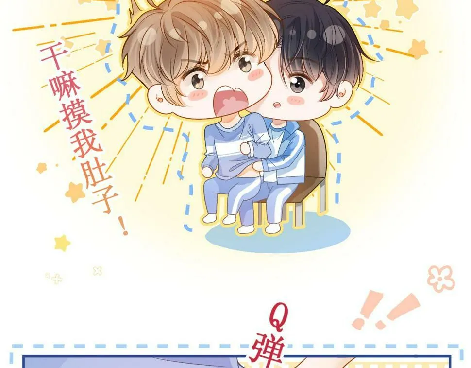 第10话 无法抗拒56