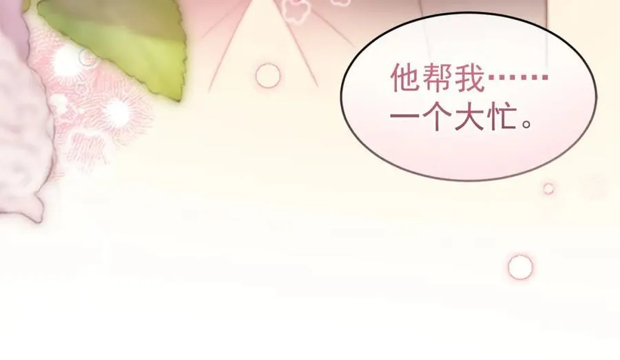 第56话 放心不下43