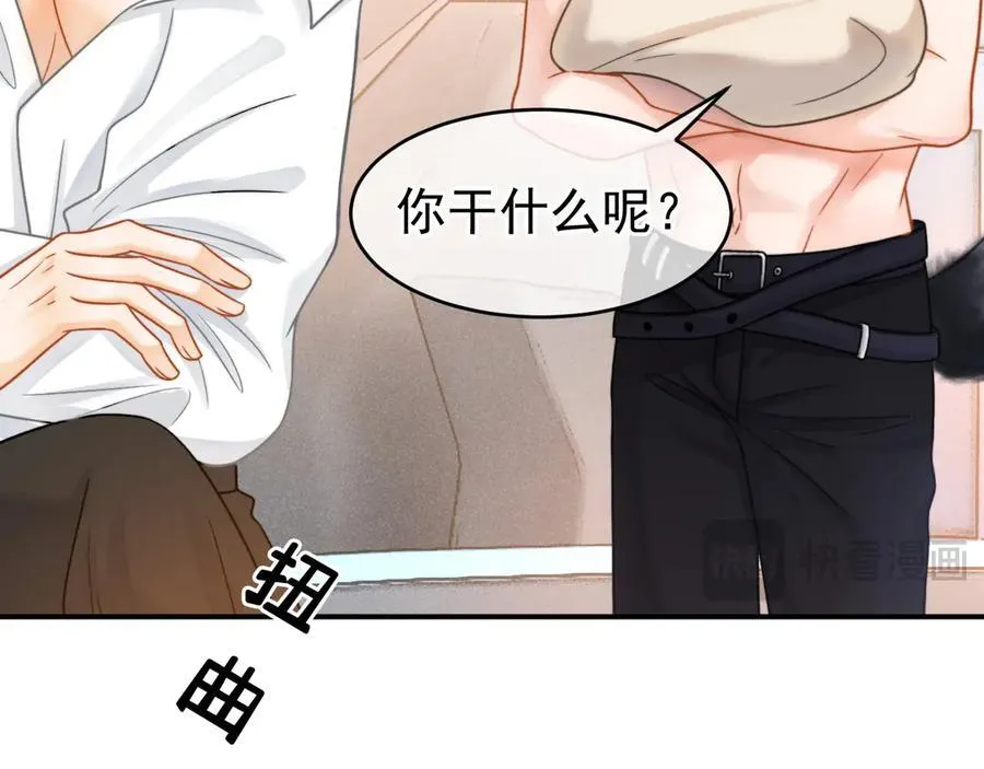 特典1 一不小心被吃掉113