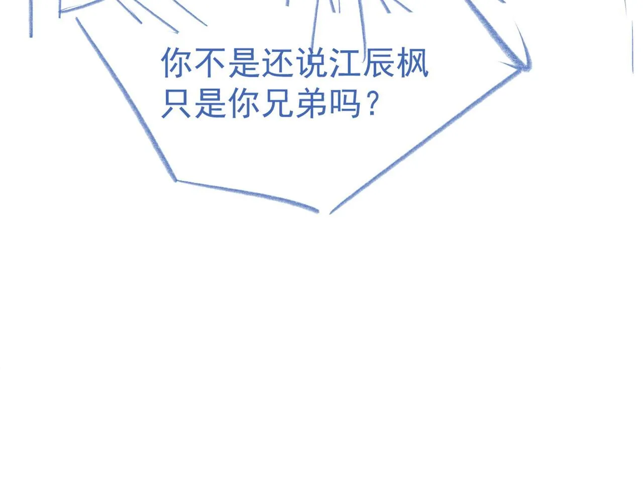 第36话 和解礼物117