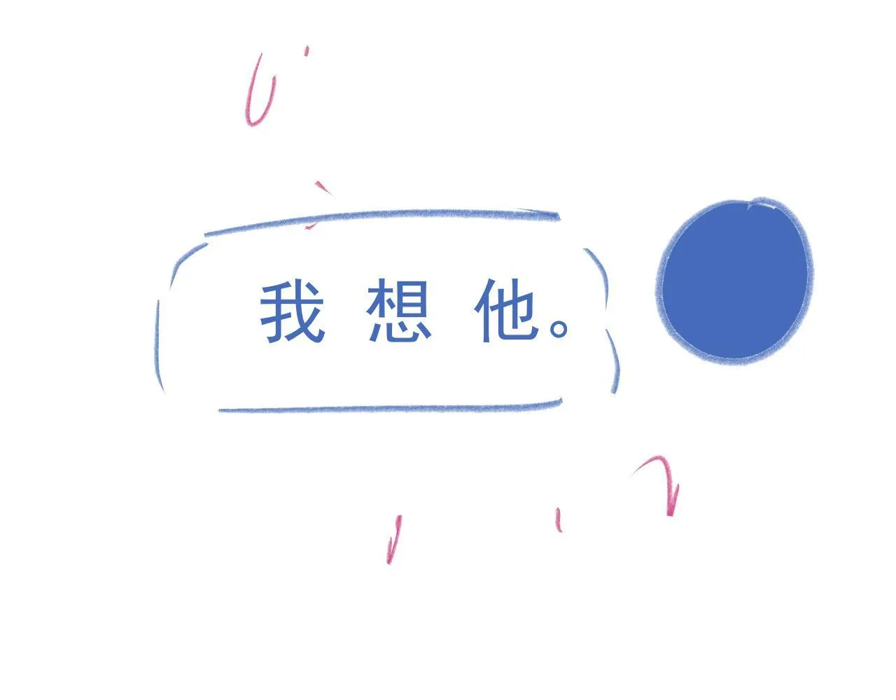 第49话 他可真可爱119