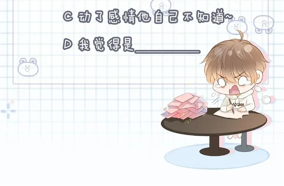 第8话 动心124