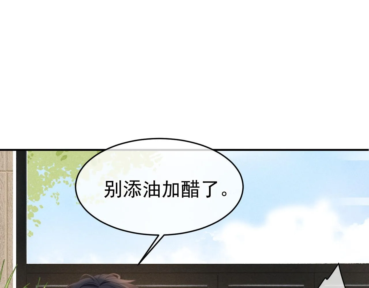 第35话 约架95