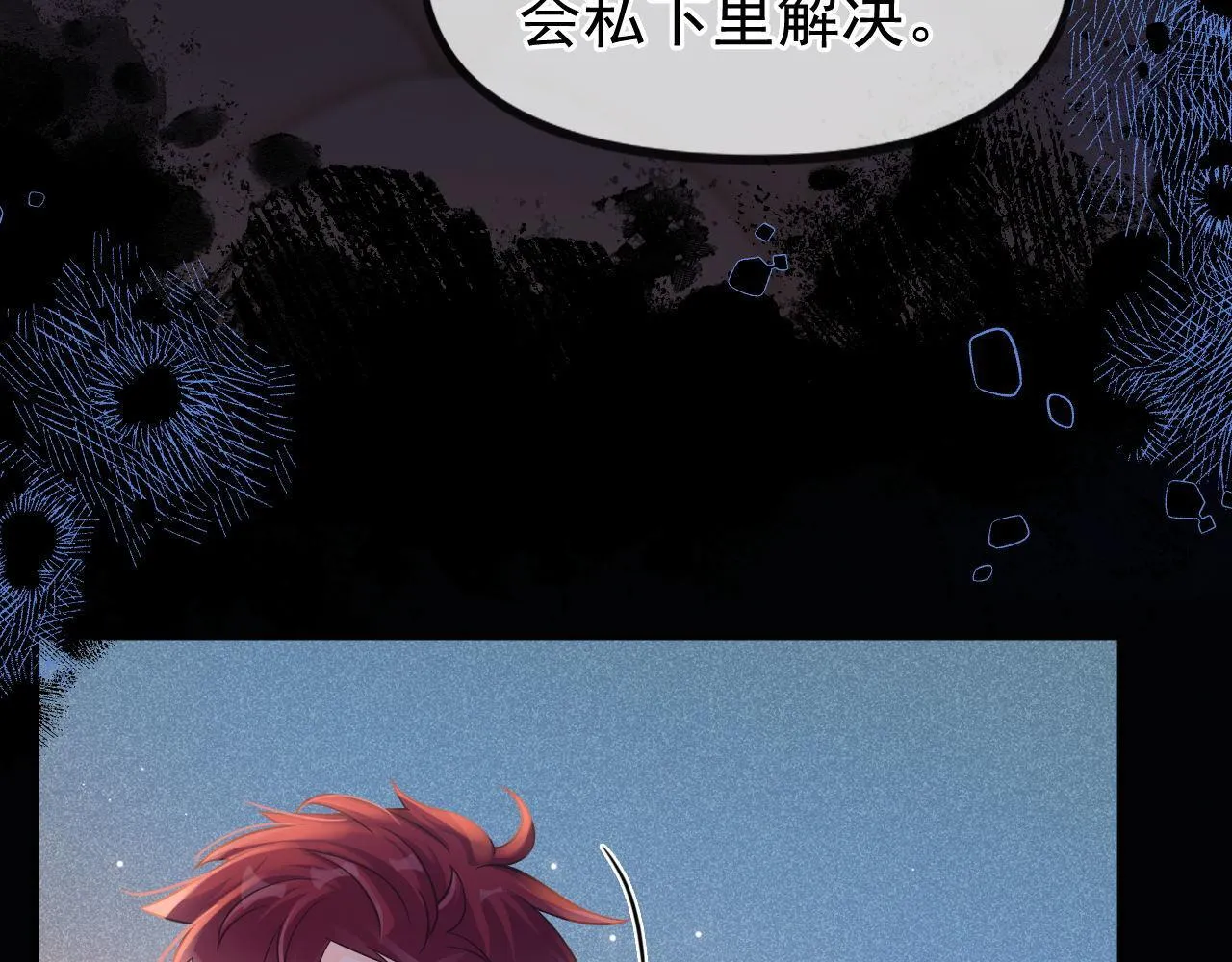 第30话 林朔危机！48