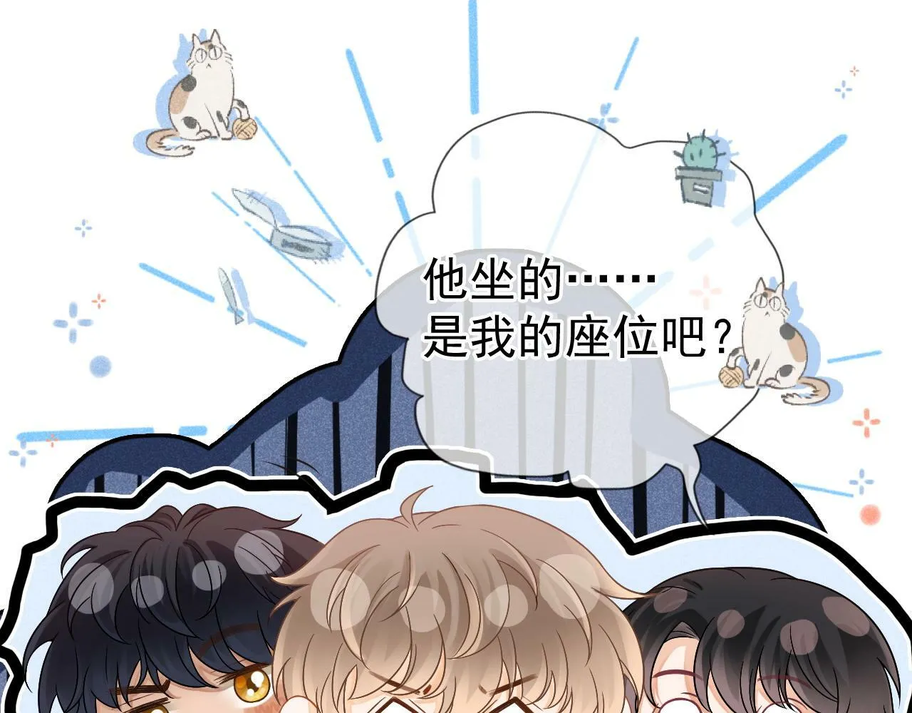 第24话 转班83