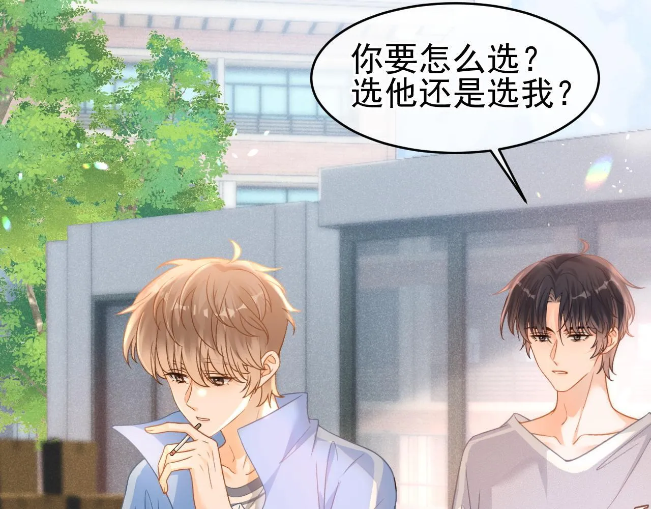 第33话 别离开我74