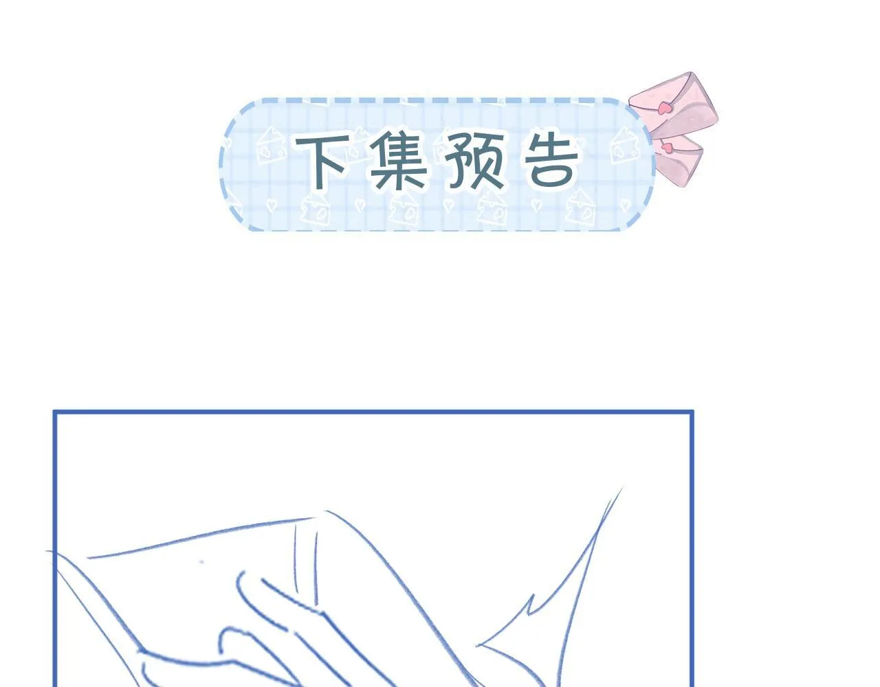 第35话 约架119