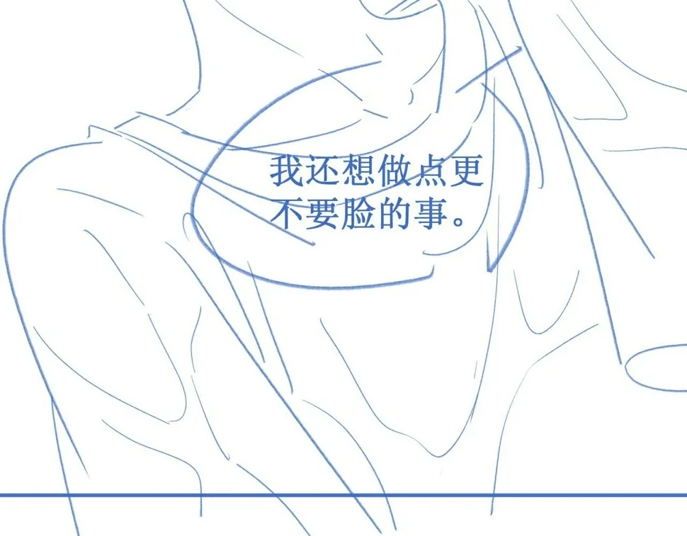第13话 宝贝生日快乐！92