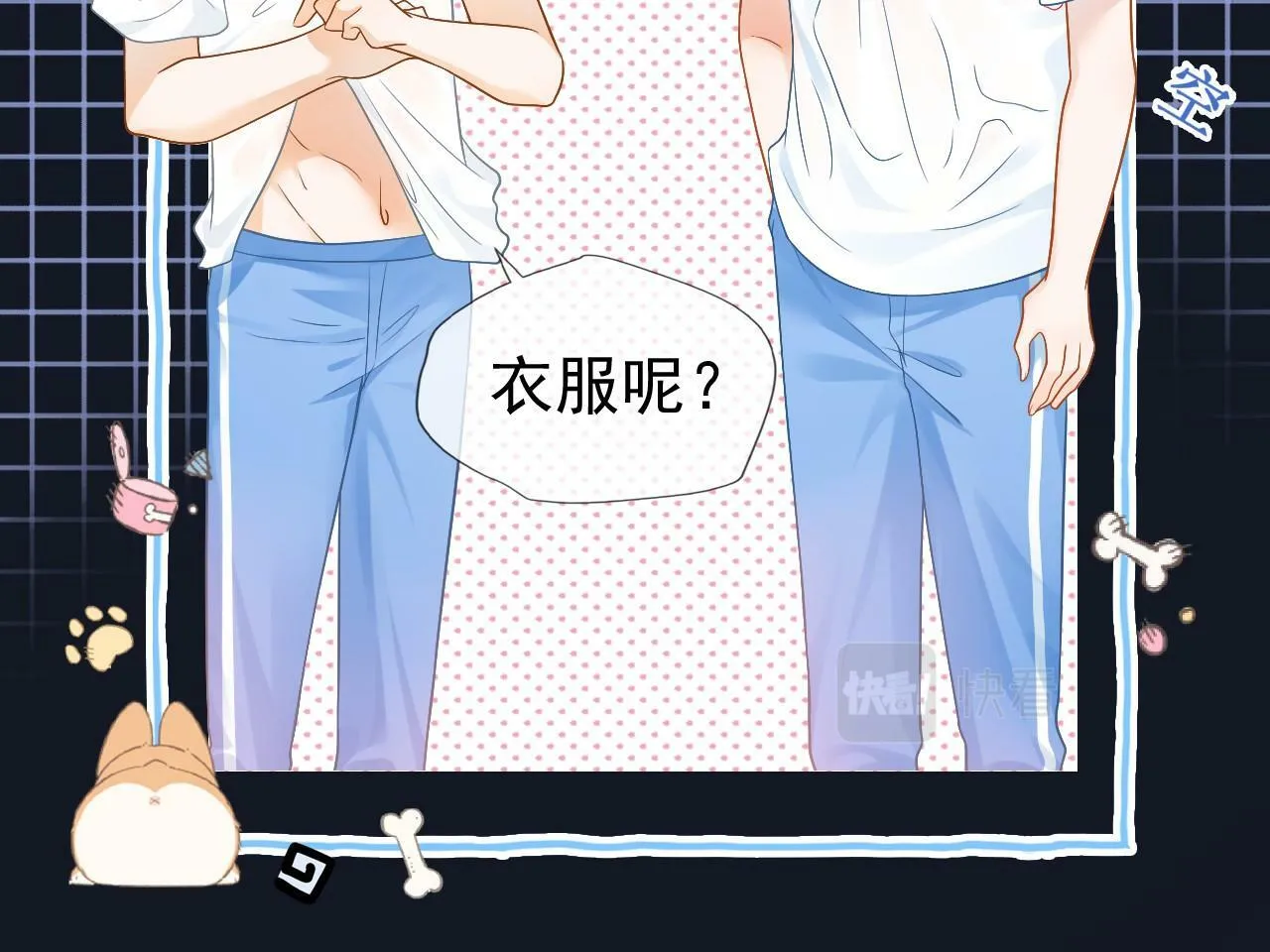 第14话 他的温柔攻势54
