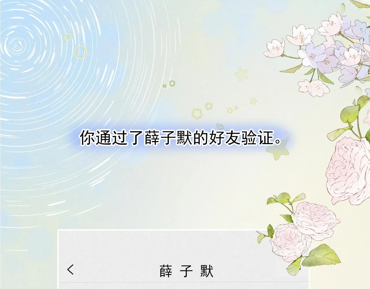 第48话 威胁56