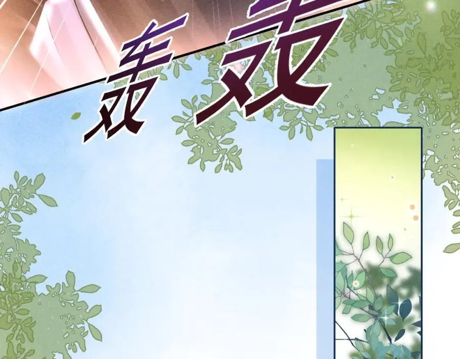 第54话 再无瓜葛26