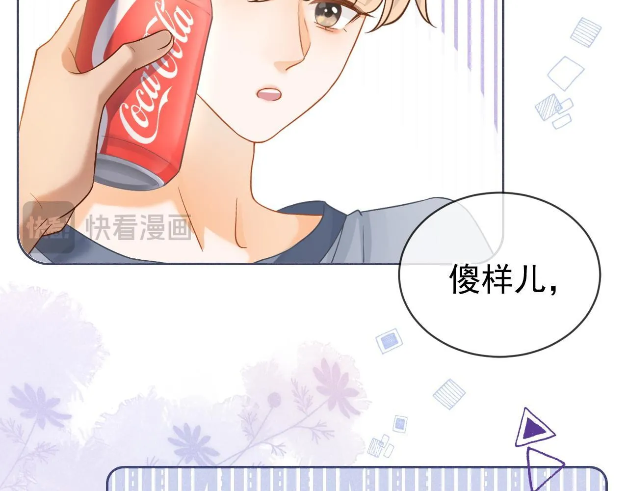 第34话 知道真相60