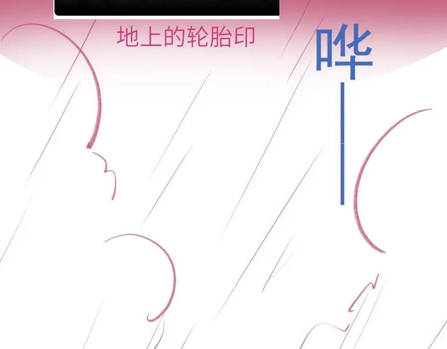 第53话 他会原谅我么115