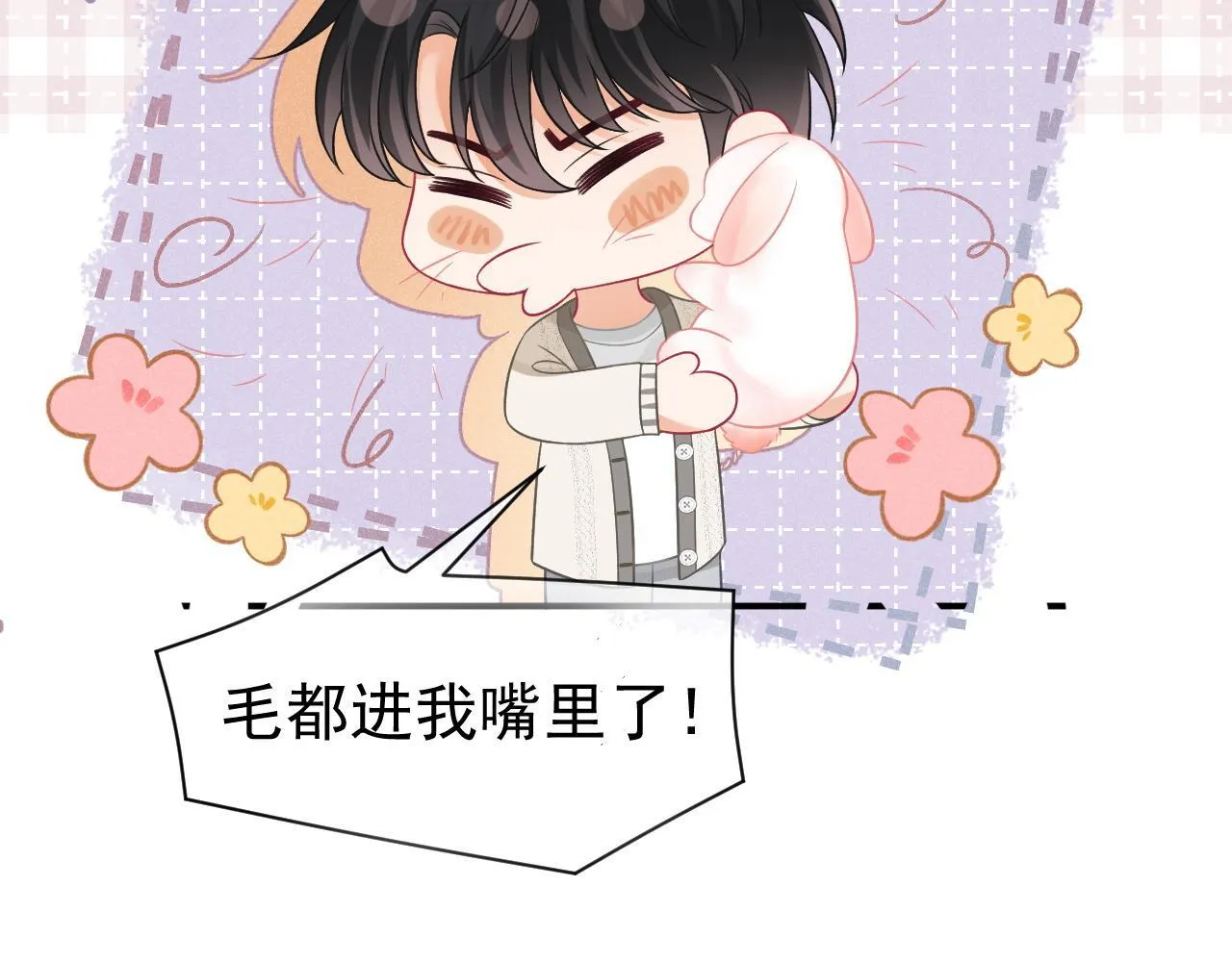 第36话 和解礼物104