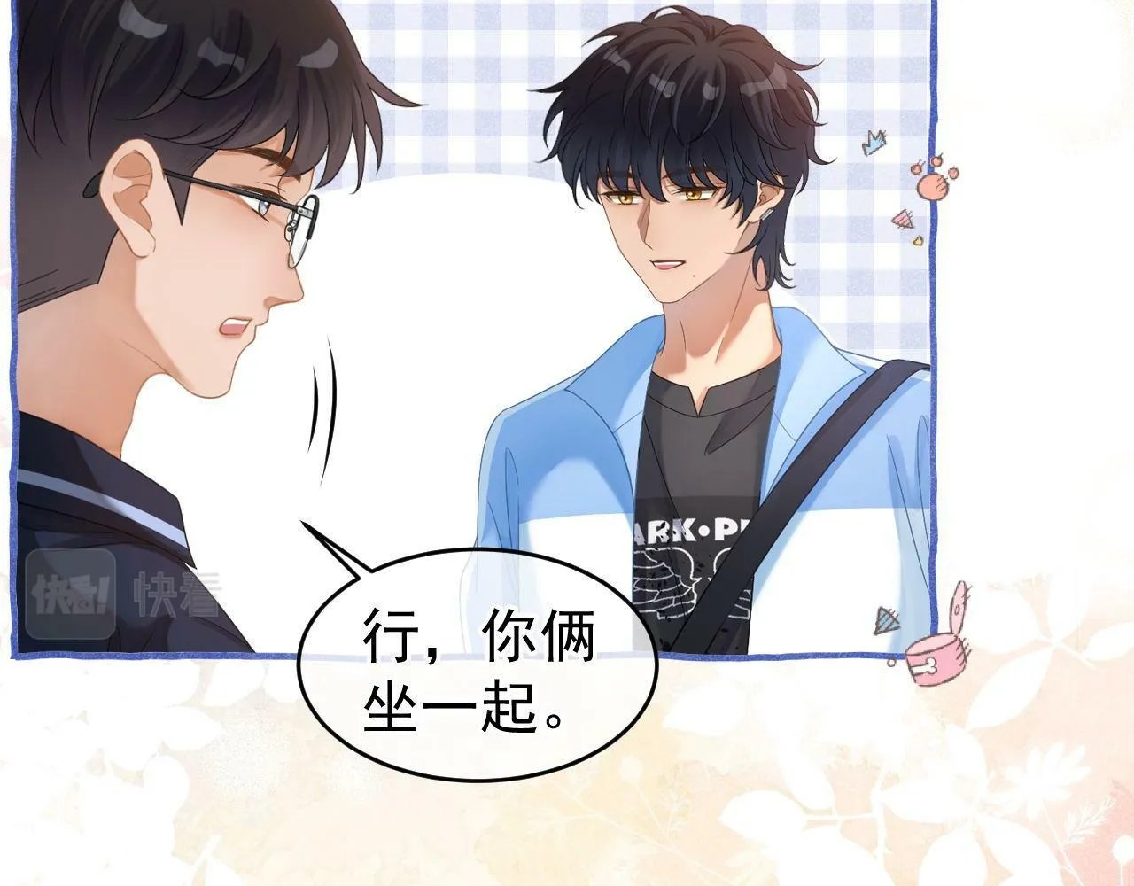 第25话 求原谅35