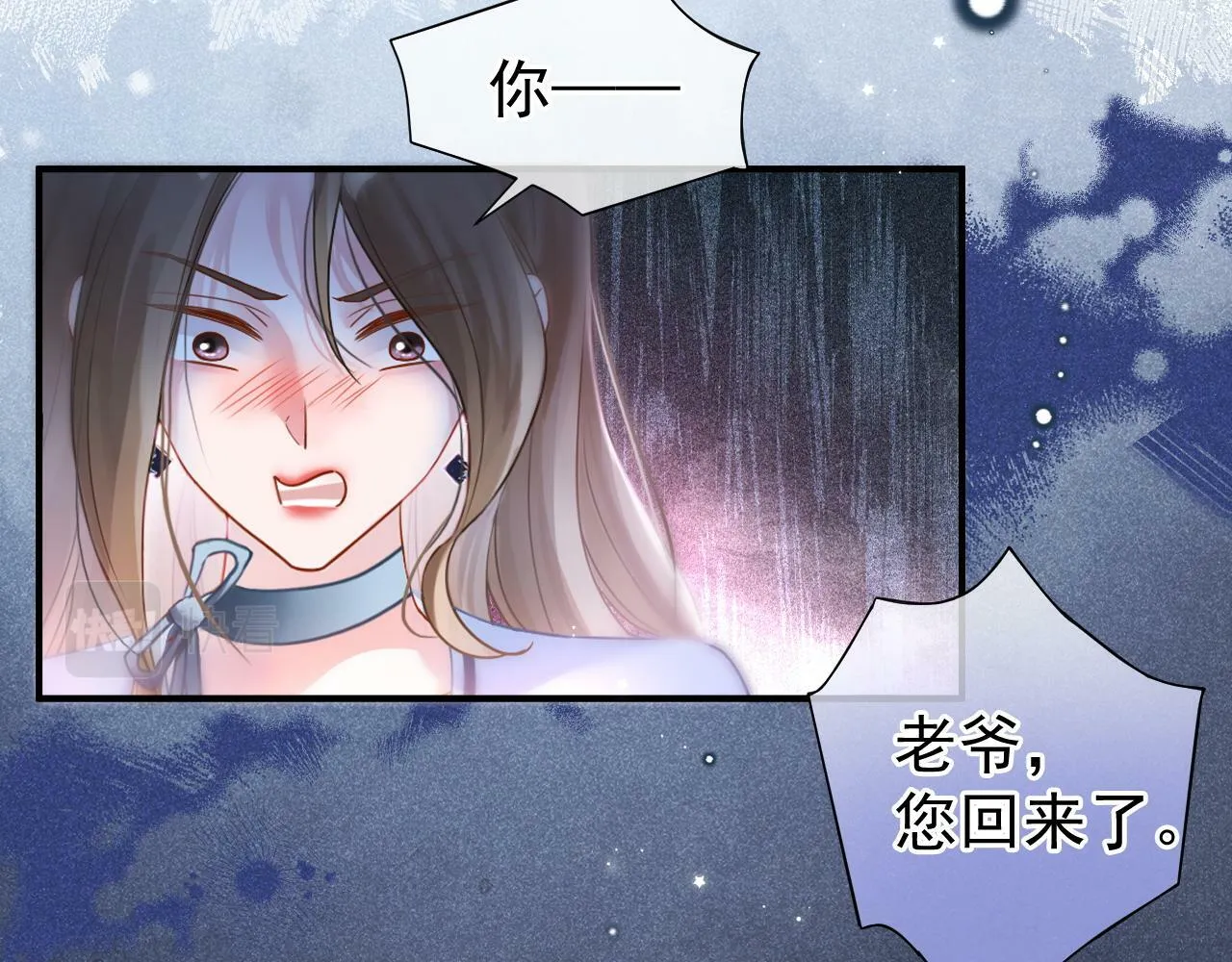 第22话 我自己说了算！9