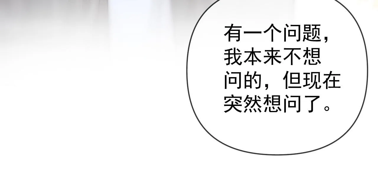 第44话 江辰枫护崽65