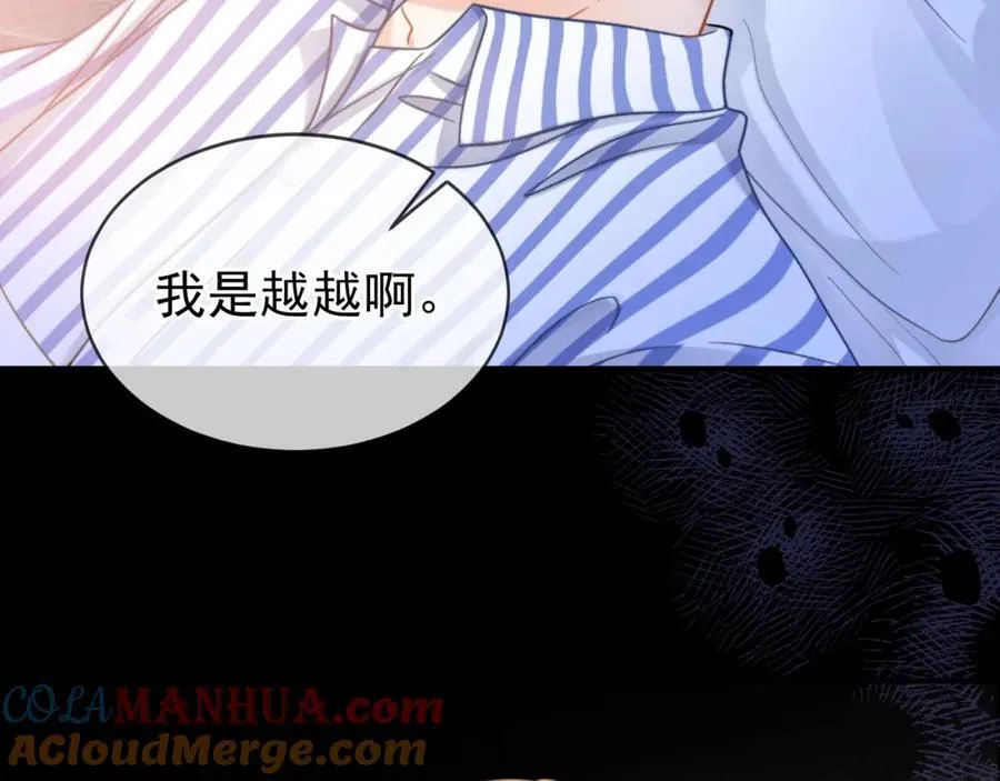 第55话 云耀泽车祸失忆？100