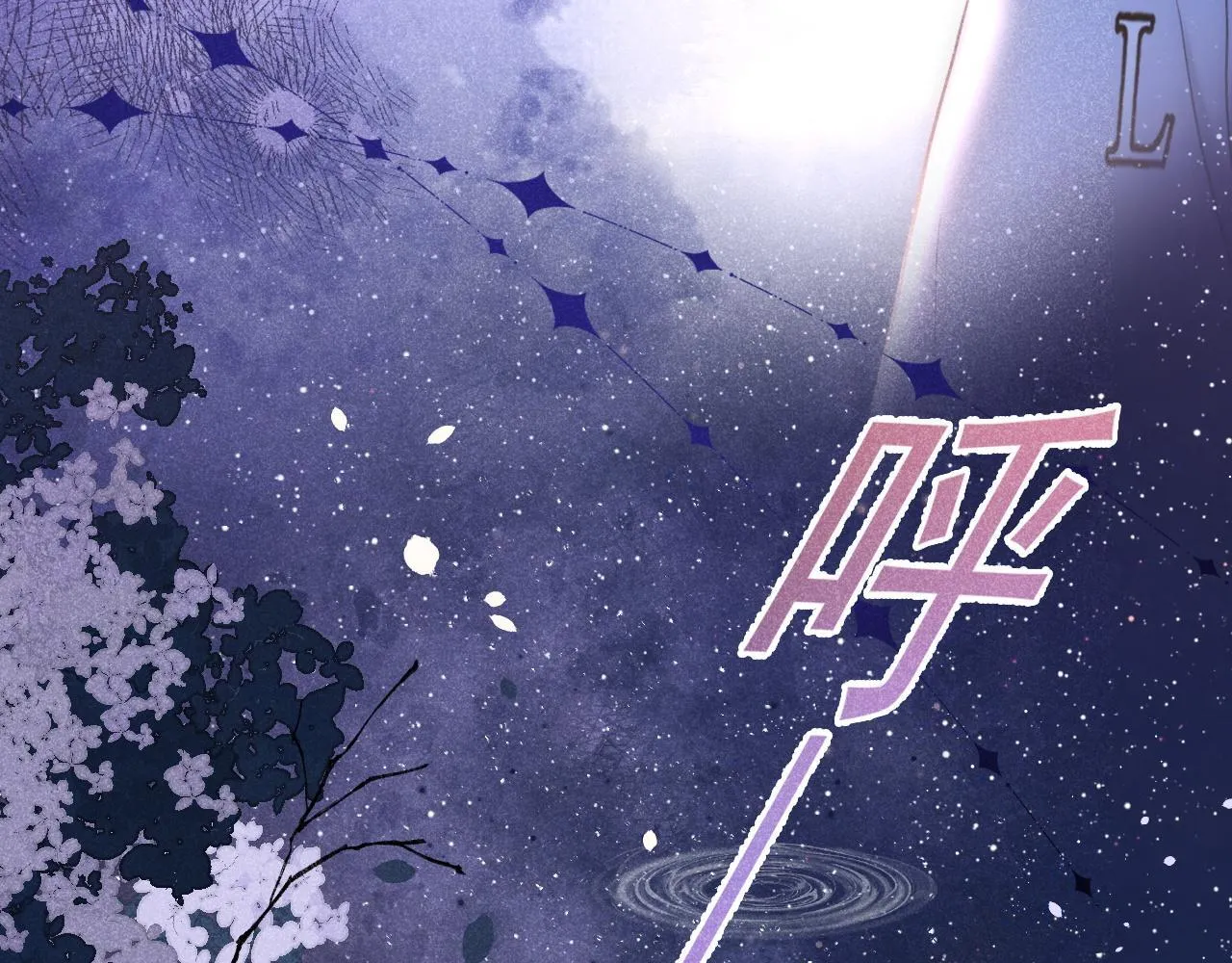 第38话 我们可以三人一起94