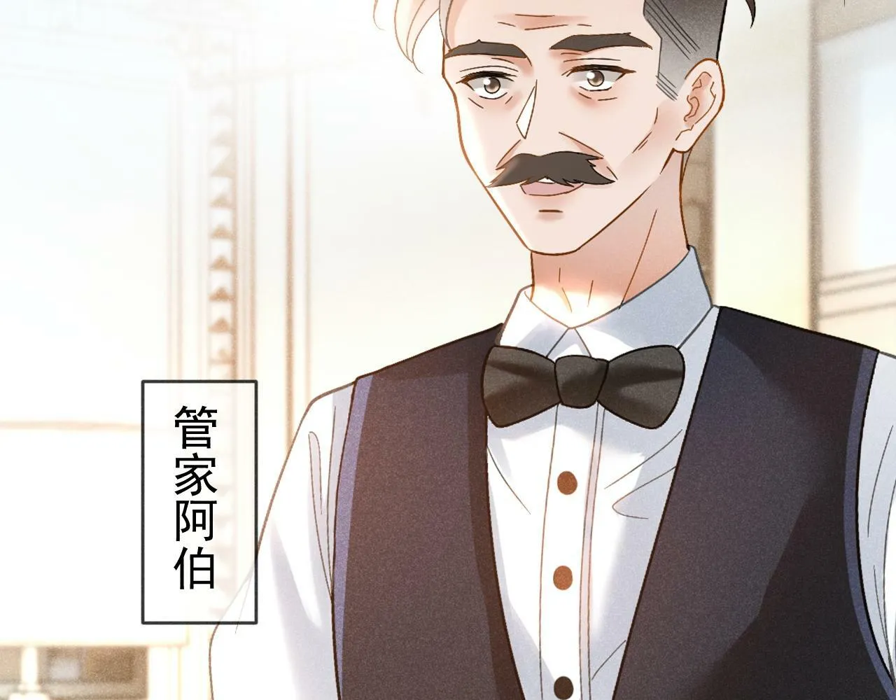 第21话 叫你们家长来57