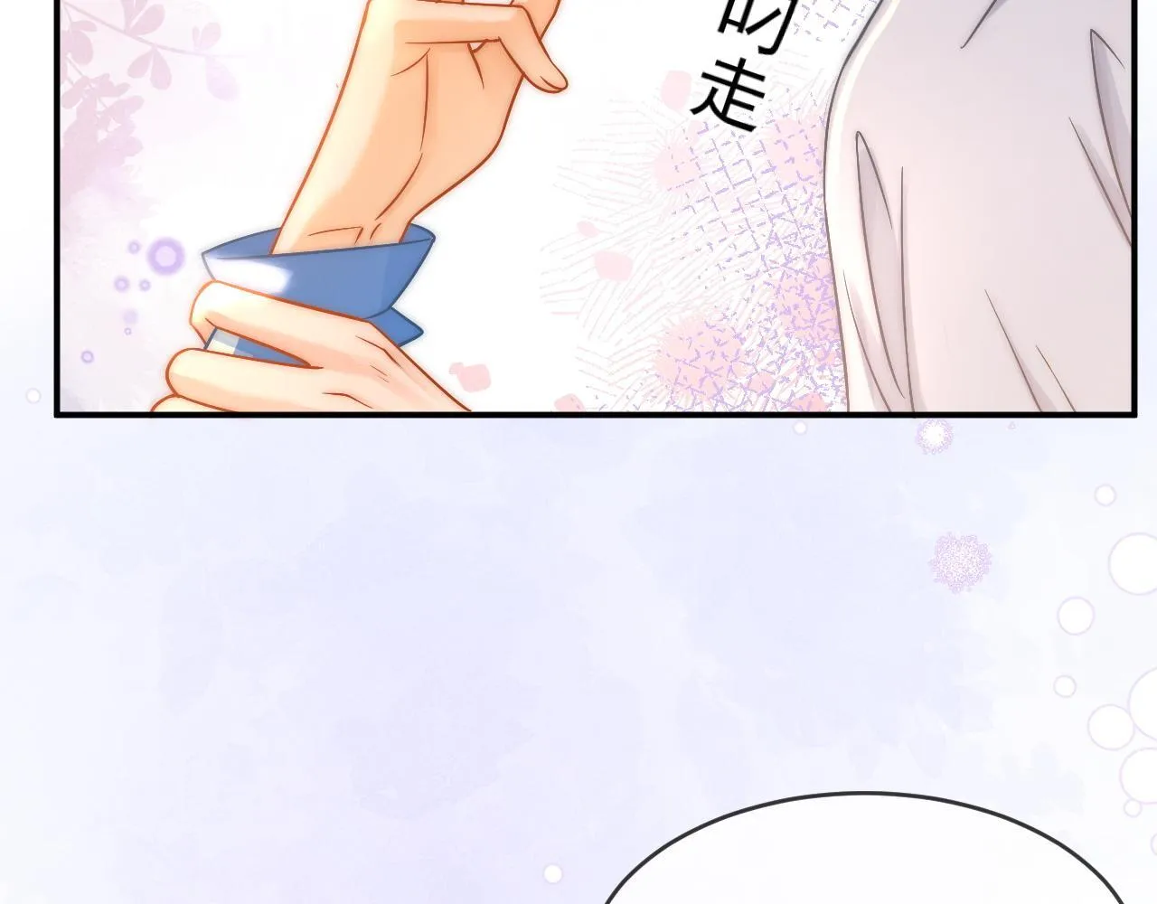 第33话 别离开我93