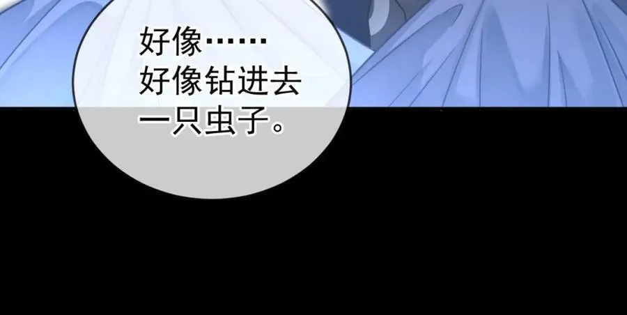 第51话 争执13