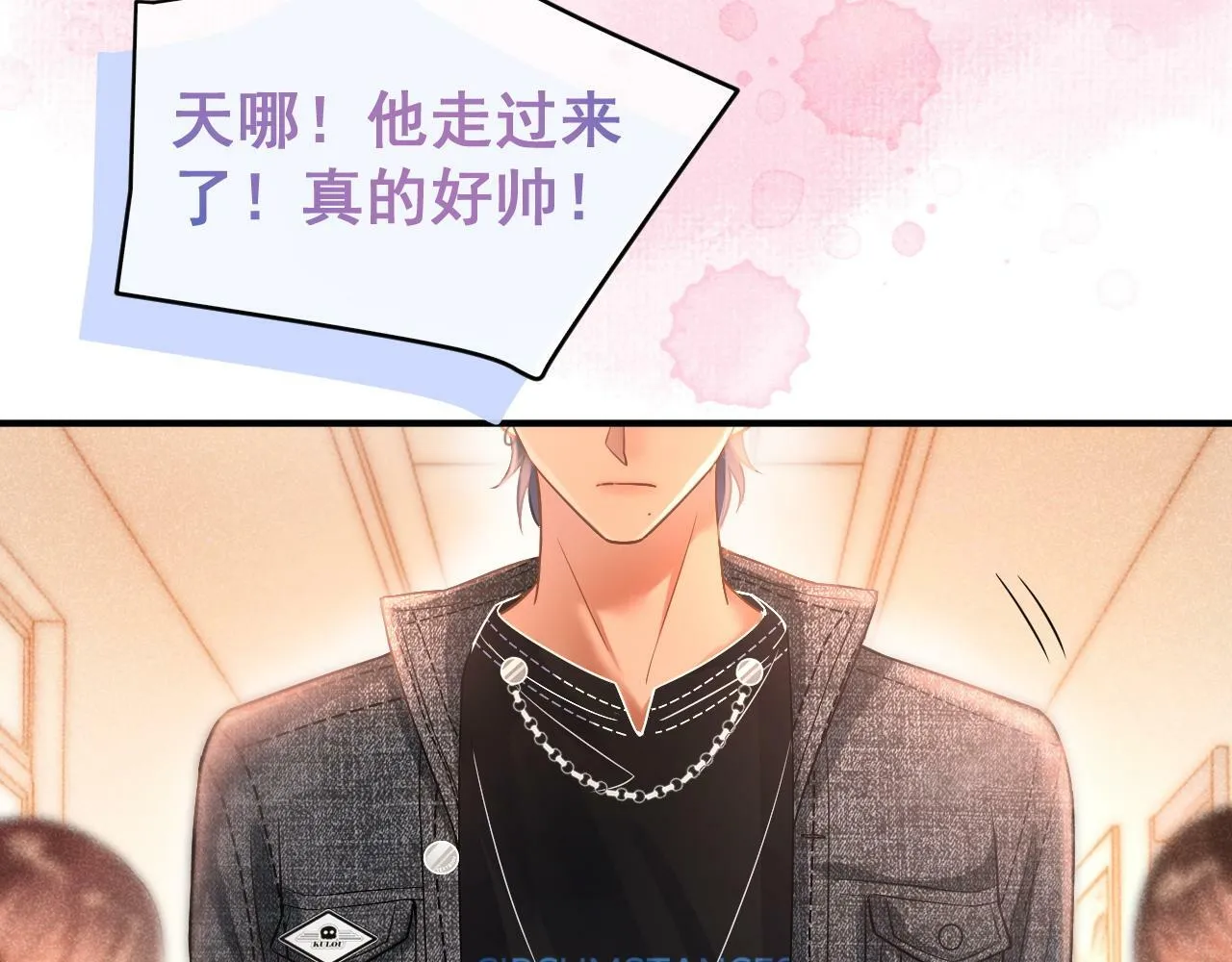 第19话 情敌出现？98