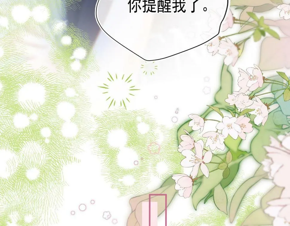 第11话 极限拉扯78