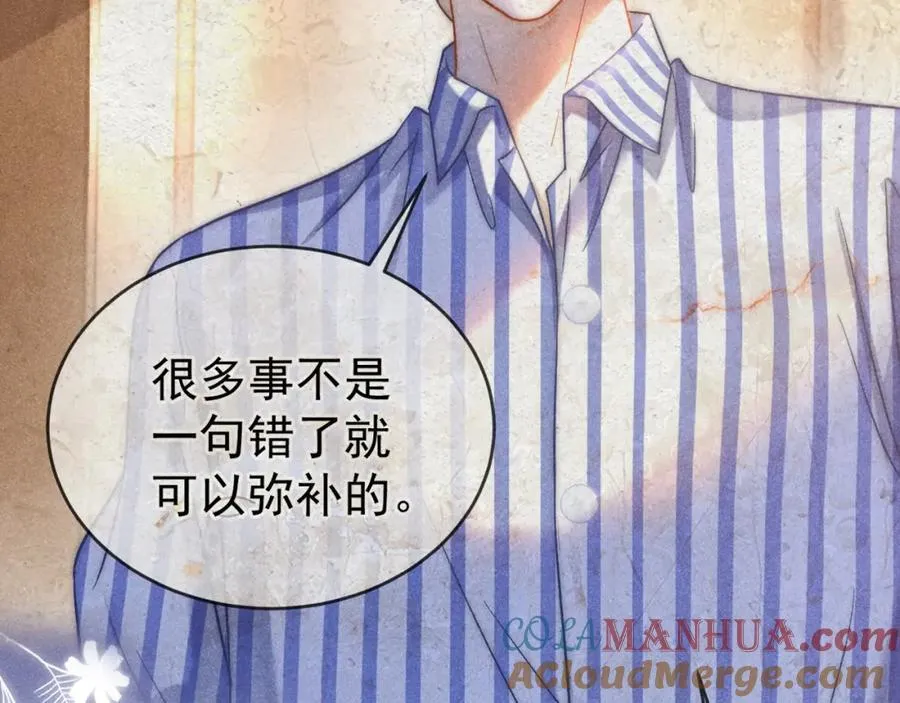 第53话 他会原谅我么104