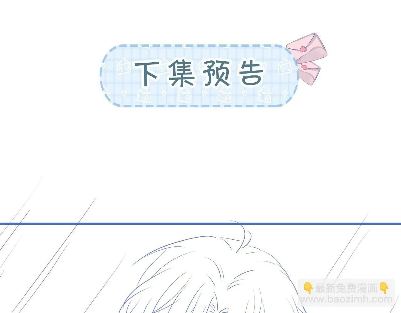 第7话 云耀泽的过去119