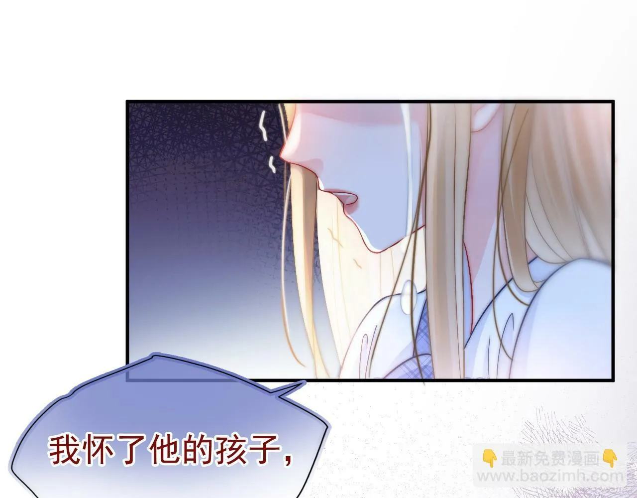 第6话 约会105