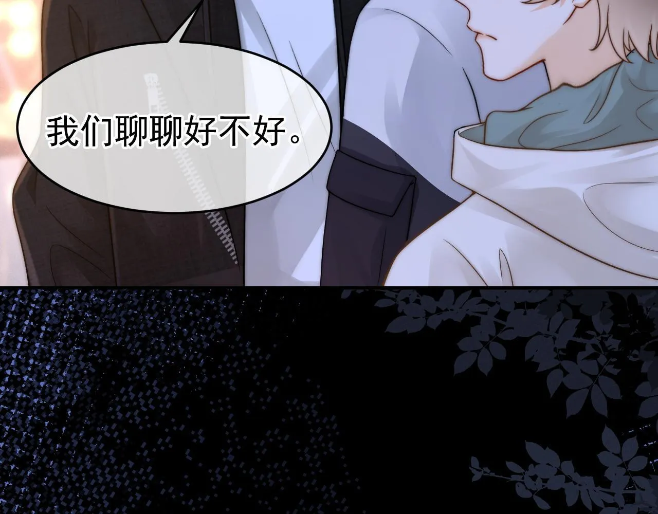 第42话 不原谅36