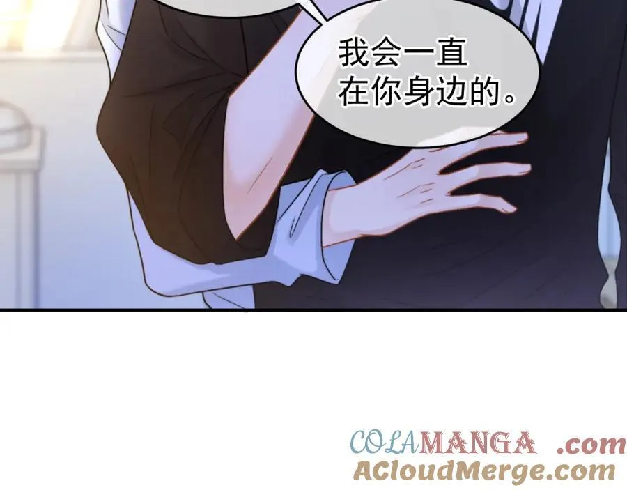 第58话 解开误会20