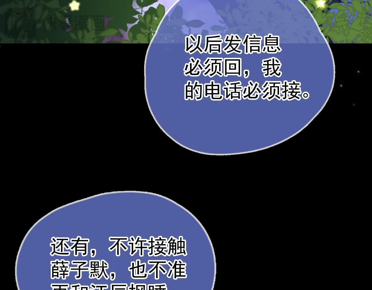 第46话 你是我的65