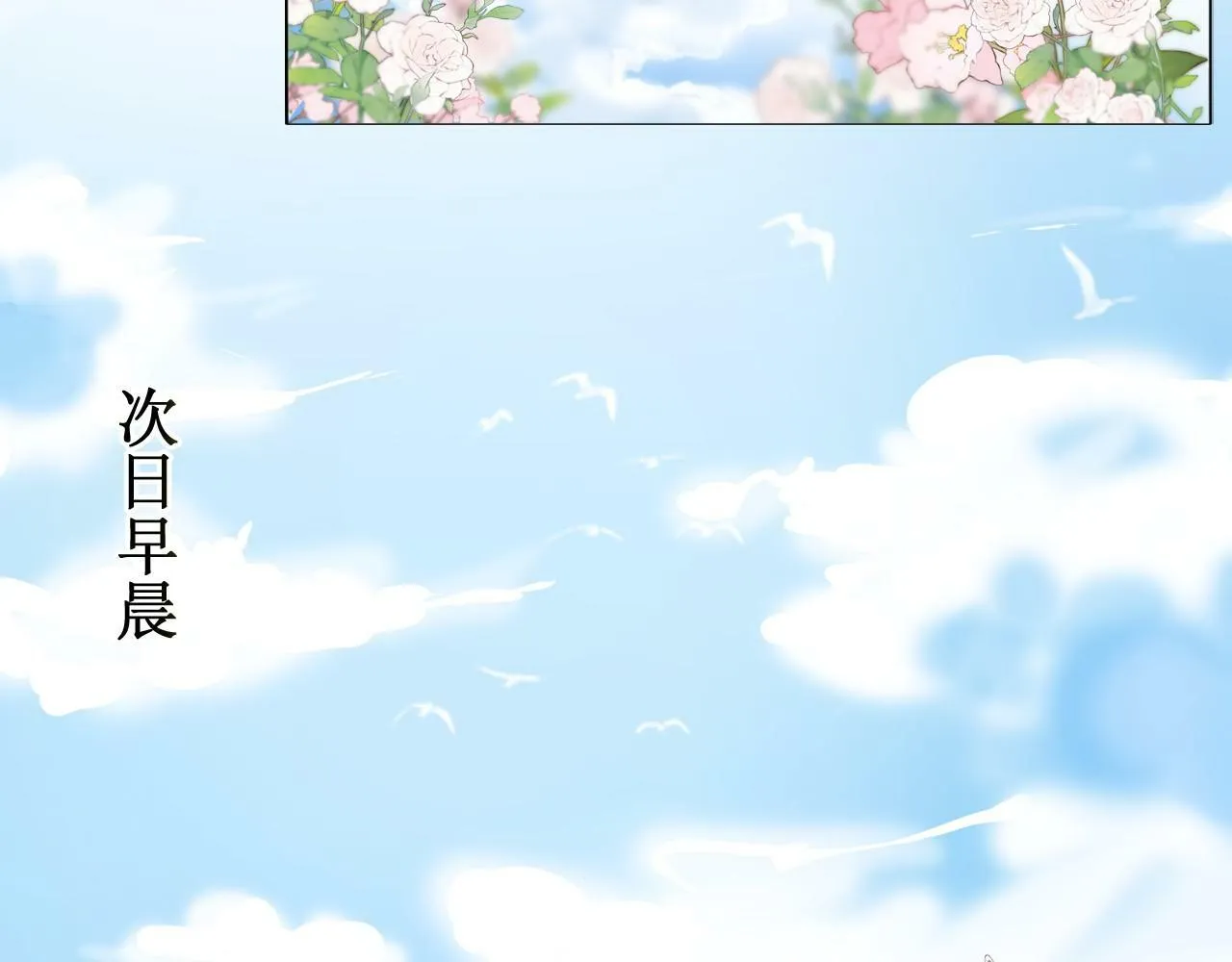 第15话 林朔知晓赌约真相？37