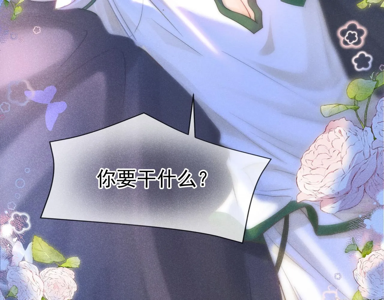 第47话 听话的校草51