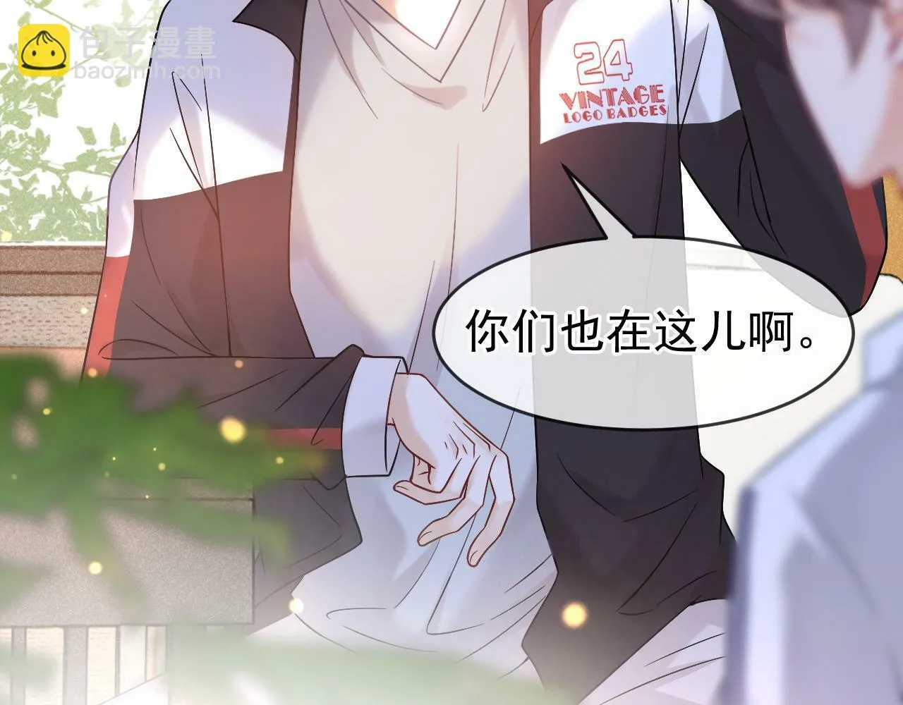 第28话 网恋遭翻车！？83