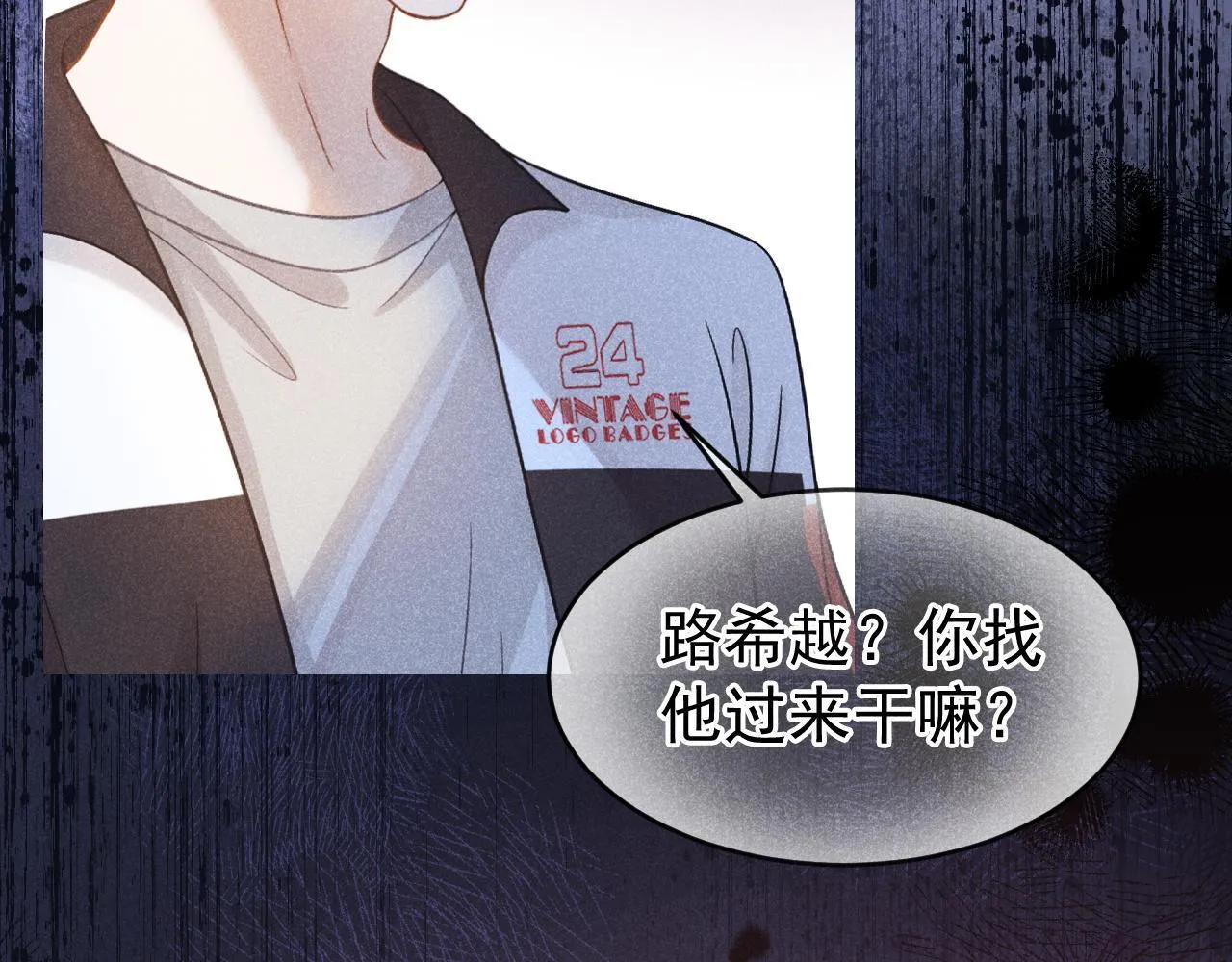 第38话 我们可以三人一起91
