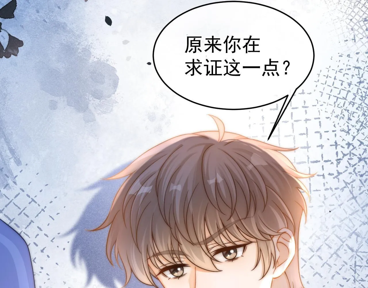 第38话 我们可以三人一起26