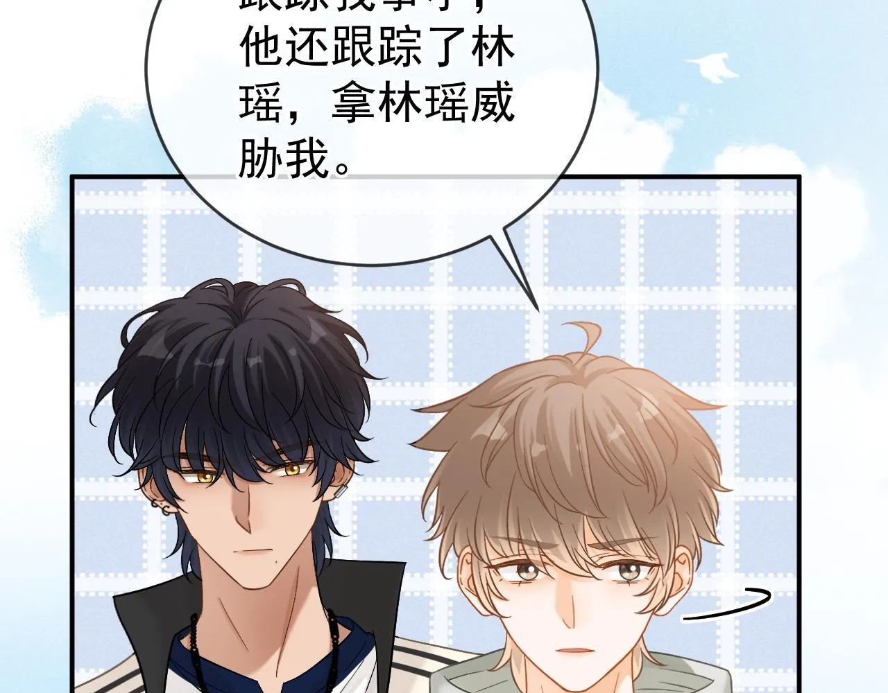 第49话 他可真可爱40