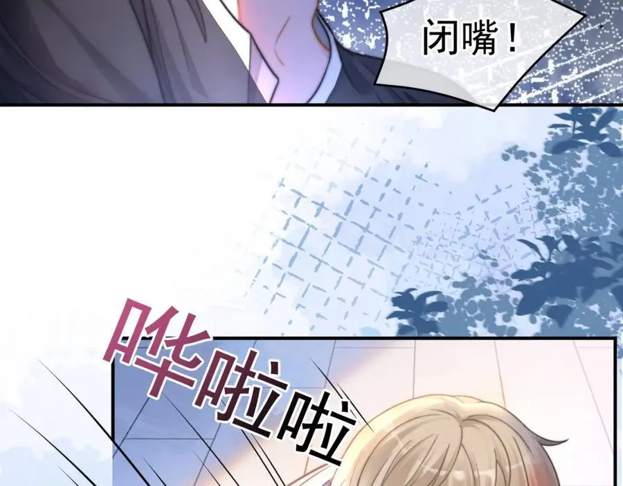 第58话 解开误会43