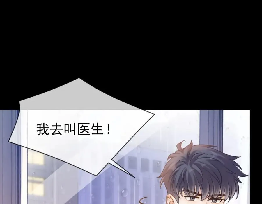 第55话 云耀泽车祸失忆？94