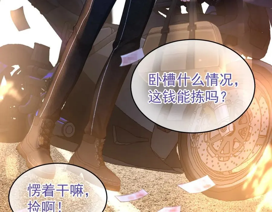 第53话 他会原谅我么82