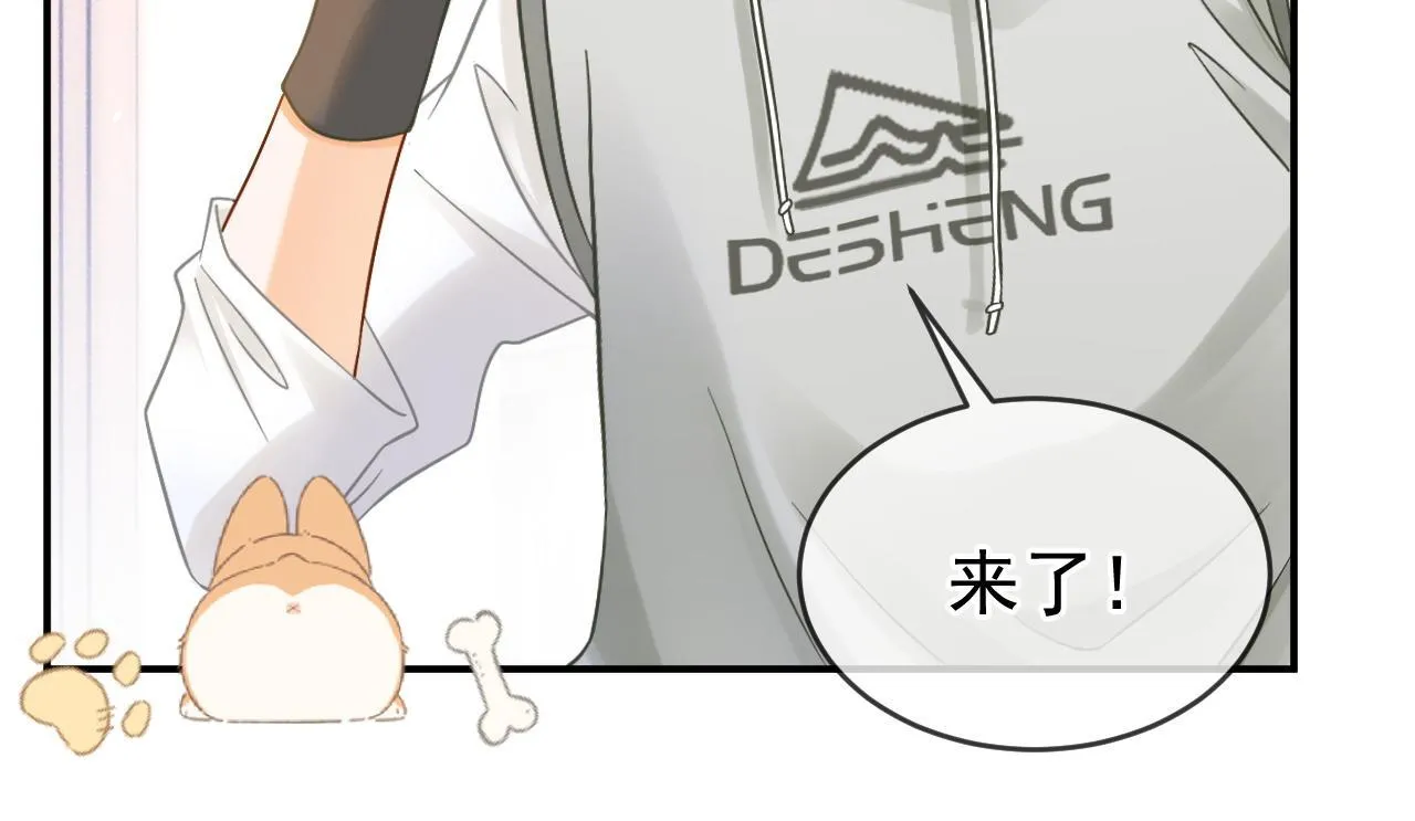 第45话 校草再次表露心意22