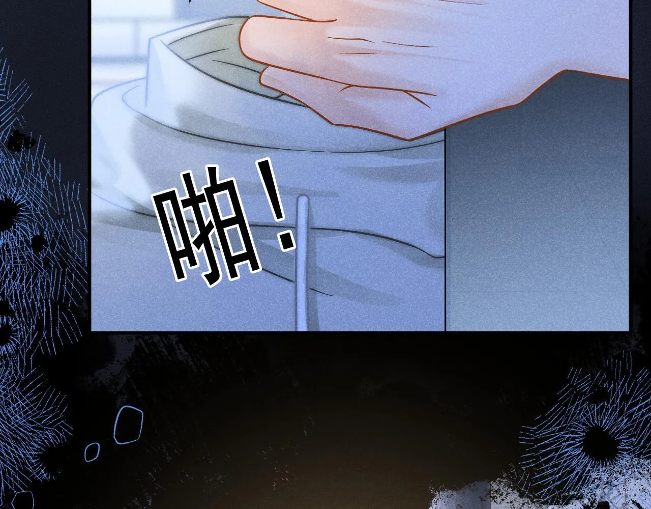第45话 校草再次表露心意80