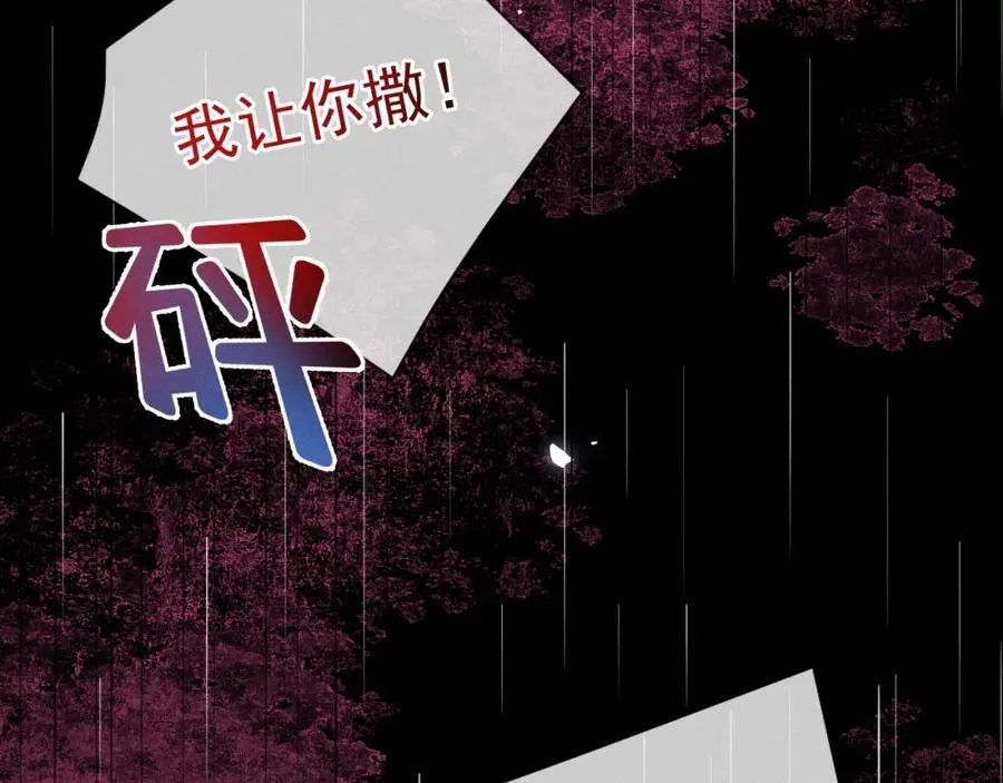 第55话 云耀泽车祸失忆？21