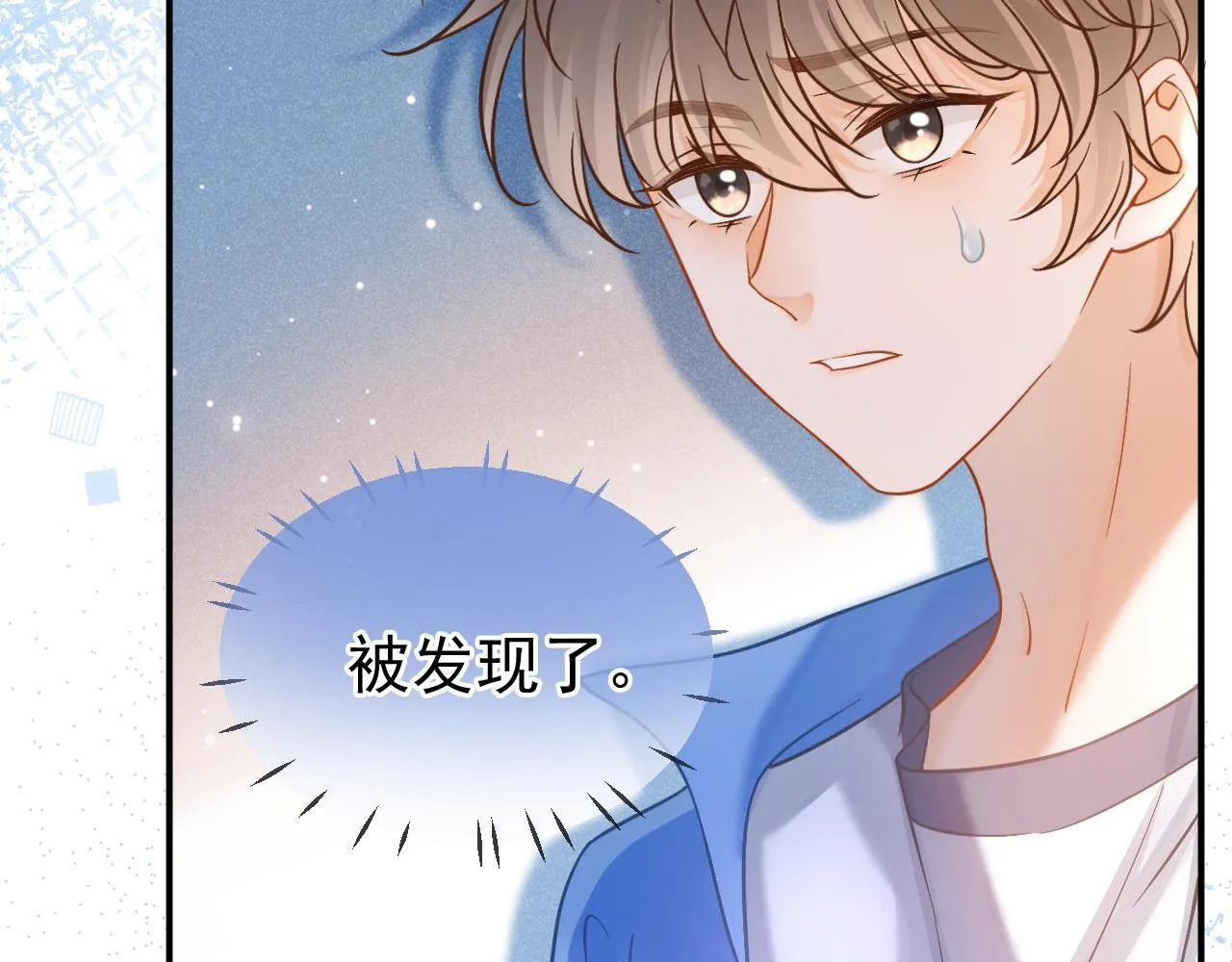 第33话 别离开我61