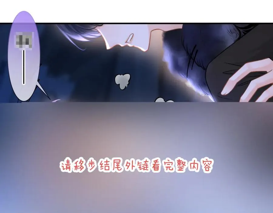 特典2 努力圈养小兔子51