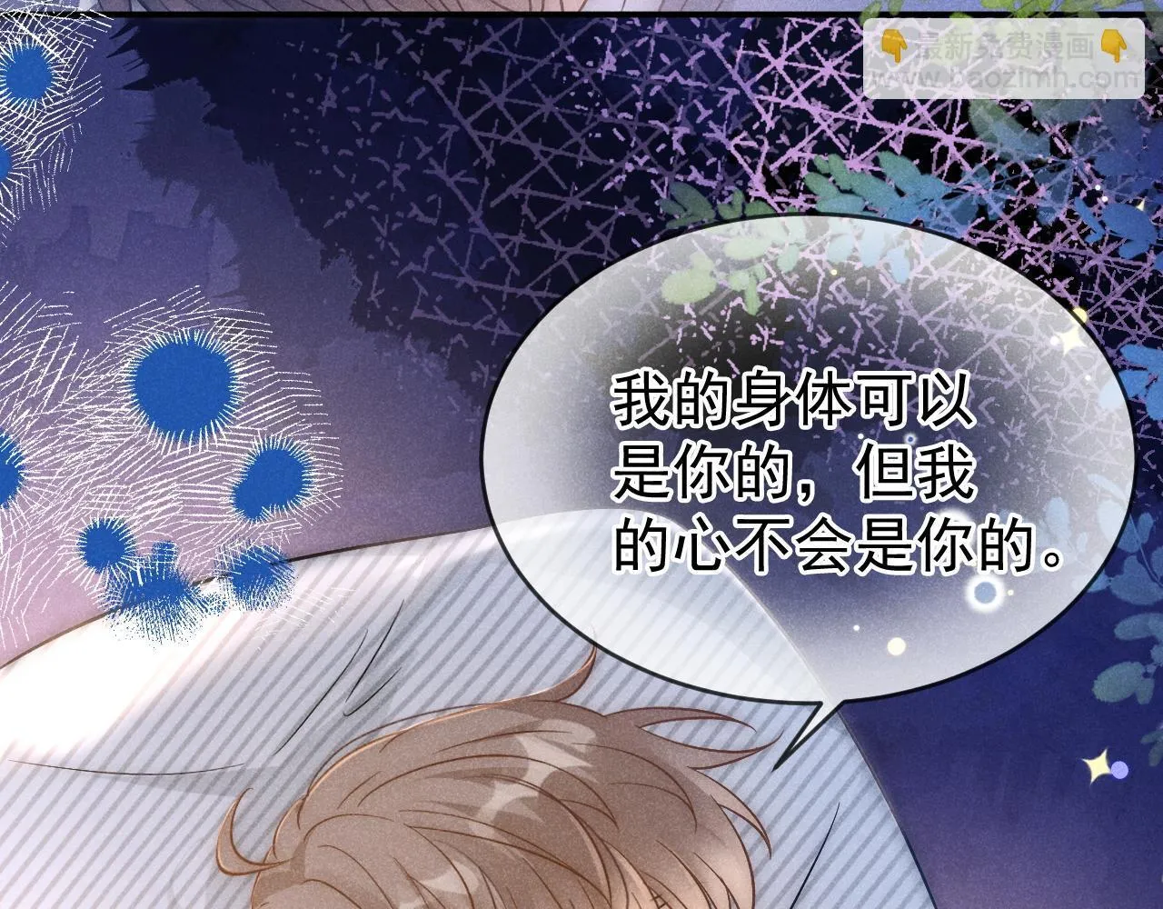 第37话 我不能没有你68